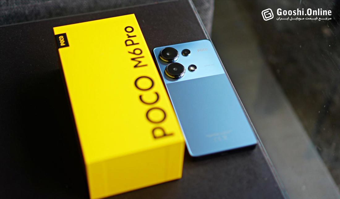 نقد و بررسی پوکو m6 pro