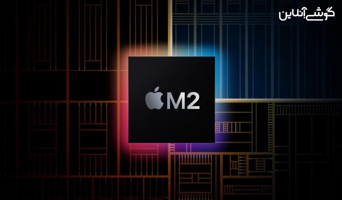 پردازنده پرچمدار و قدرتمند M2 اپل با 20 میلیارد ترانزیستور