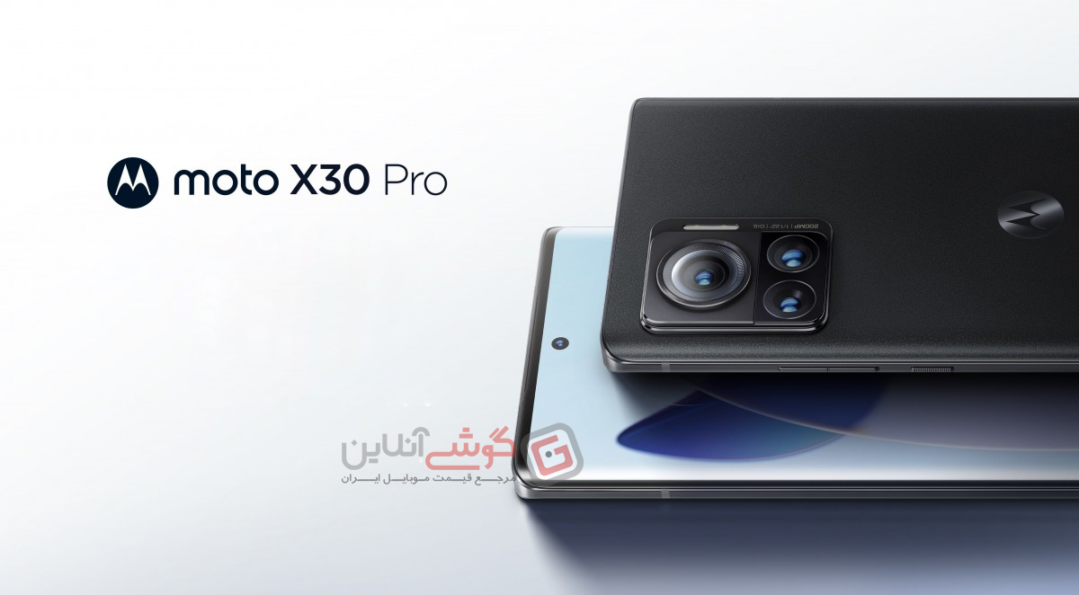 تایید رسمی مشخصات موتو X30 پرو