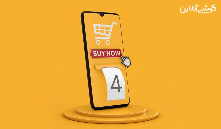 بهترین گوشی تا 4 میلیون تومان