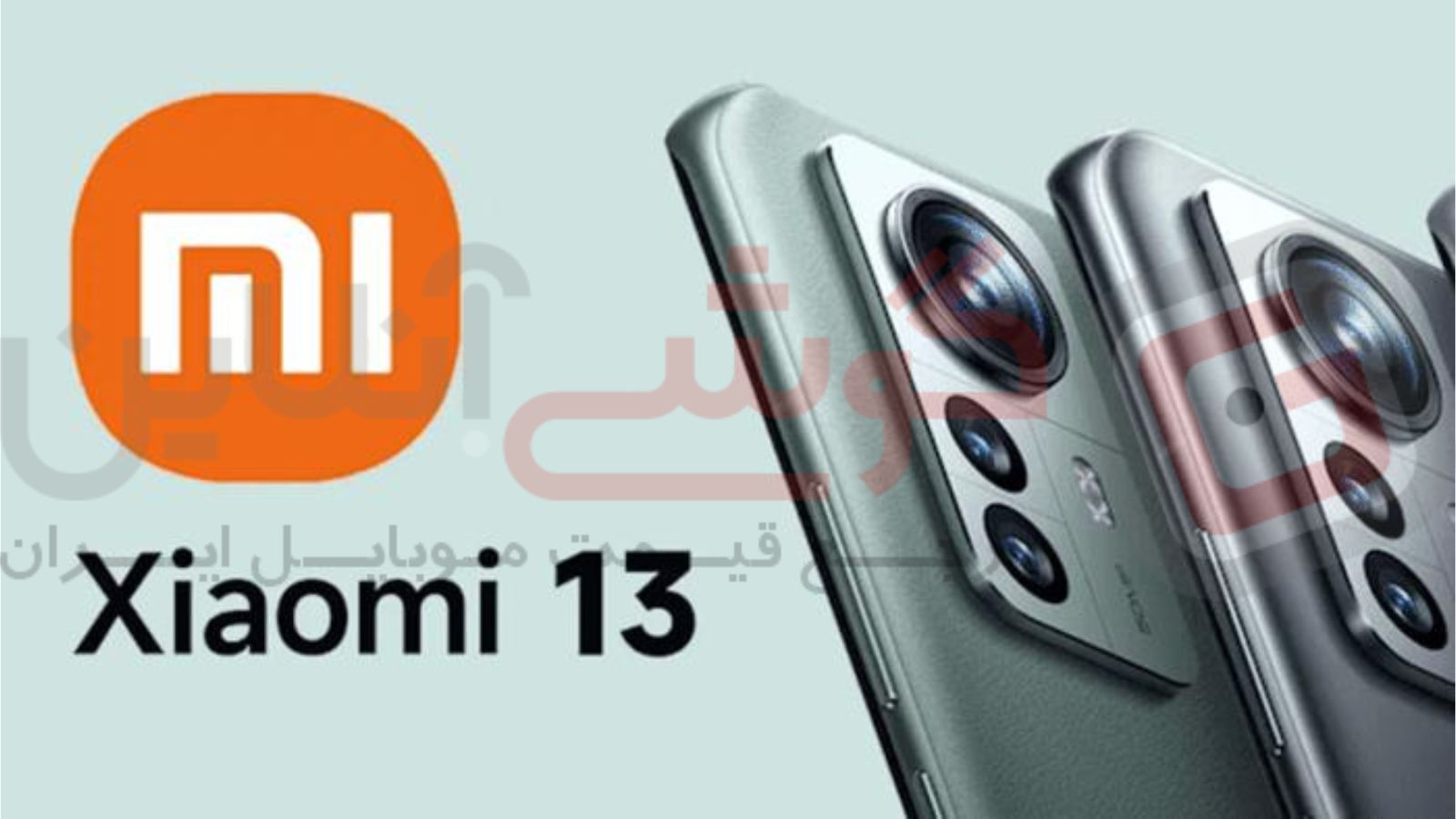 طراحی احتمالی صفحه‌ نمایش شیائومی 13 فاش شد