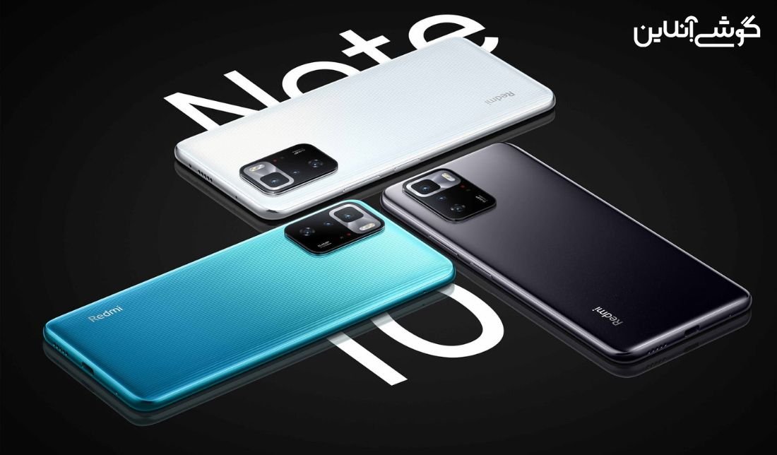 رونمایی شیائومی از ردمی نوت 10 پرو (5G)