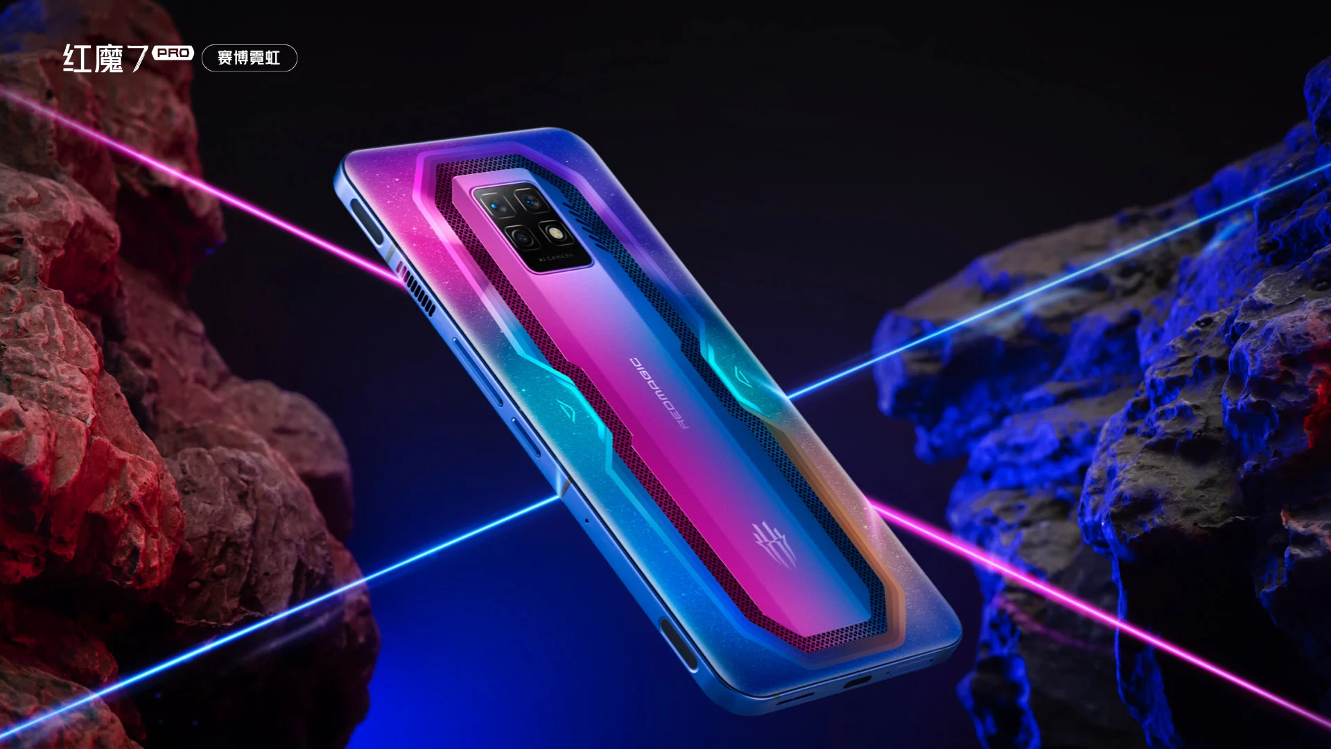 رد مجیک 7 اس و 7 اس پرو، پرچمداران نوبیا به زودی معرفی می‌شوند