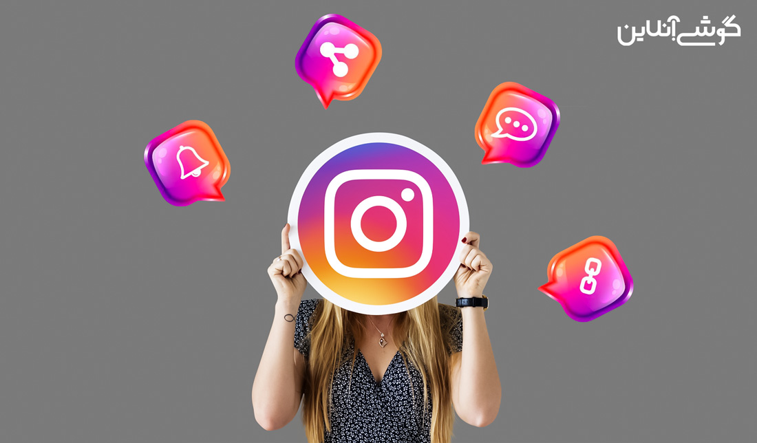 اضافه‌شدن قابلیت‌های جدید سفارشی‌سازی به اینستاگرام