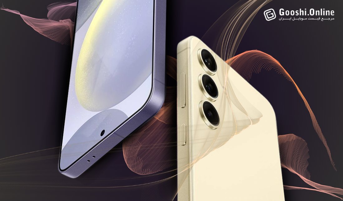 نقد و بررسی گوشی گلکسی s24 پلاس؛ قدمی جدید در دنیای هوشمند