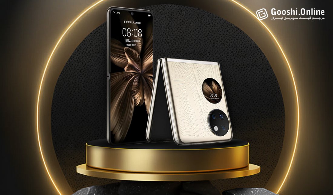 رونمایی از گوشی P50 Pocket هواوی در فوریه 2024