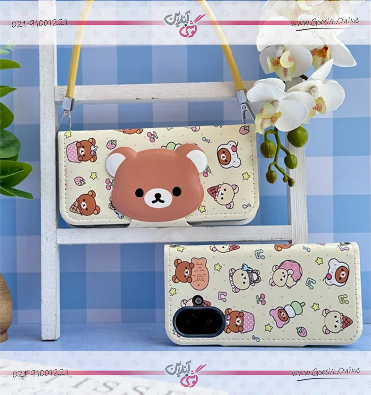 قاب Bear Bag (کدC2042)