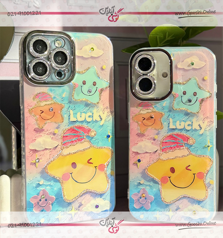 قاب ستاره LUCKY (کدC2117)