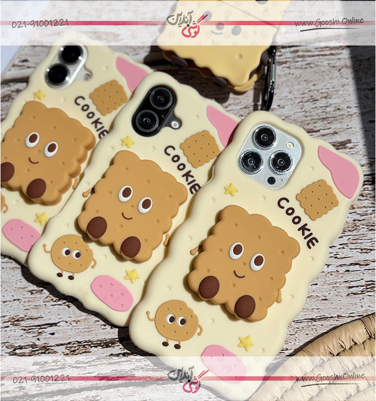 قاب کوکی سیلیکونی (کدC1993)