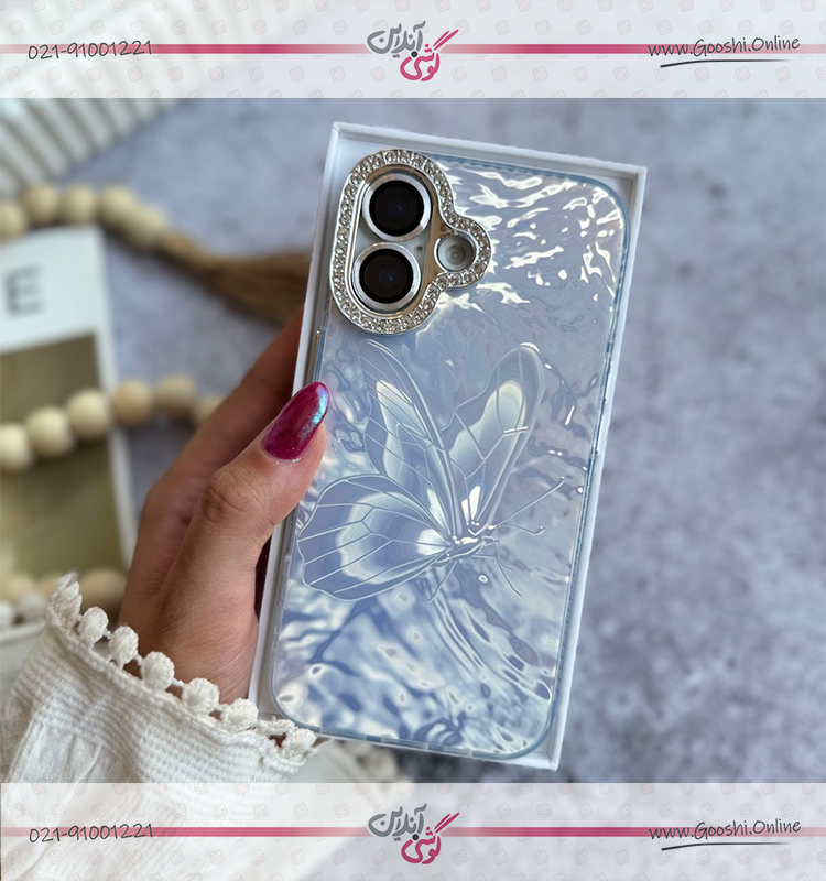 قاب پروانه بی نهایت (کدC2052)