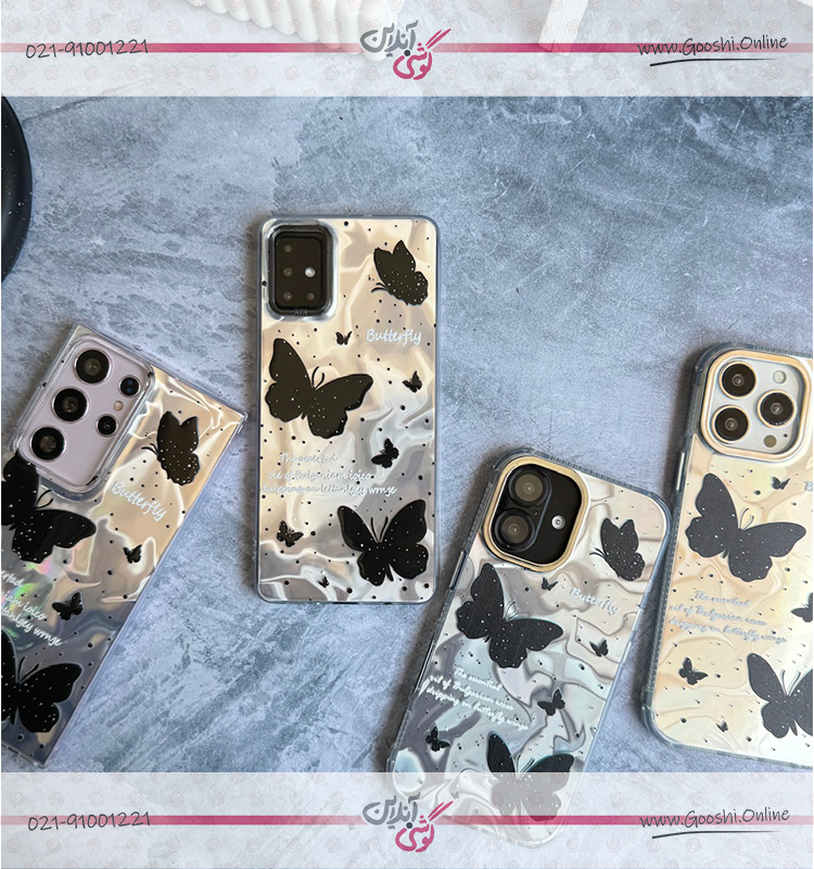 قاب پروانه (کدC2018)