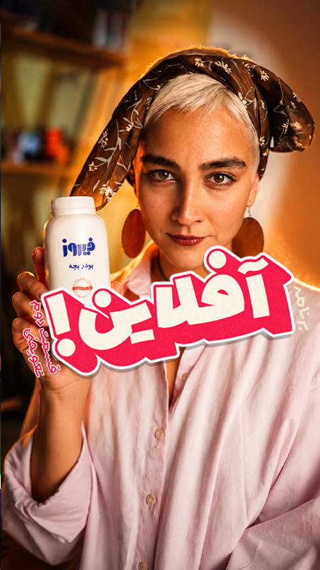 آفلاین؛ هوش مصنوعی