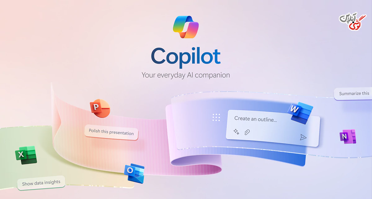 Microsoft Copilot؛ دستیار هوش مصنوعی برای کارهای روزمره