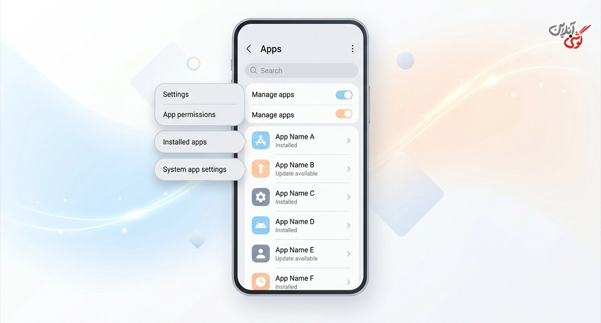 تصویری مرتبط با بخش Settings > Apps > Manage apps در گوشی شیائومی 