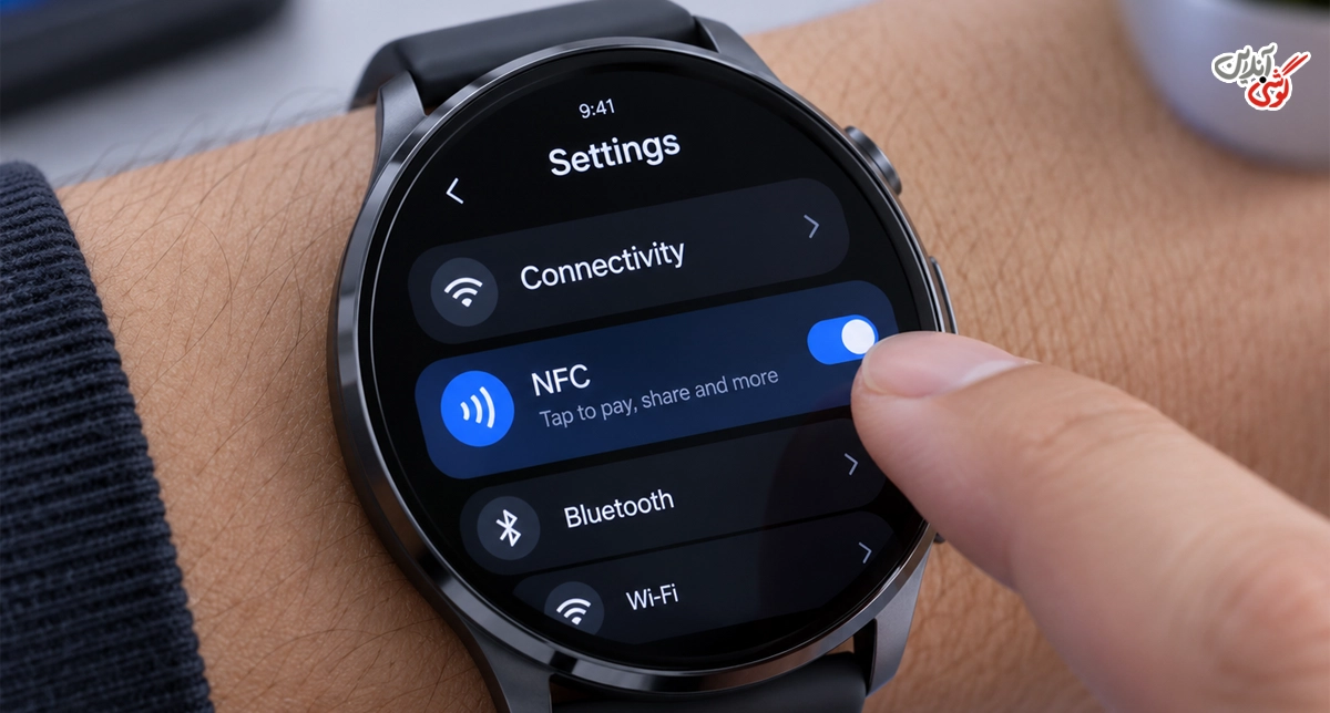 چگونه NFC ساعت هوشمند را فعال کنیم؟