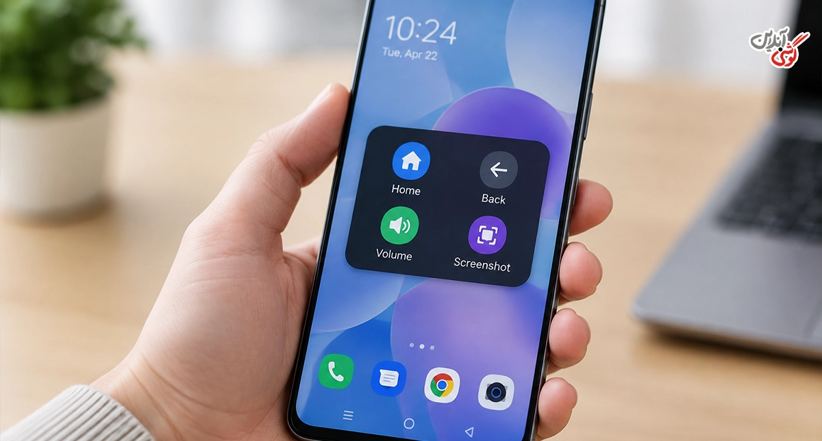 Assistant menu سامسونگ
