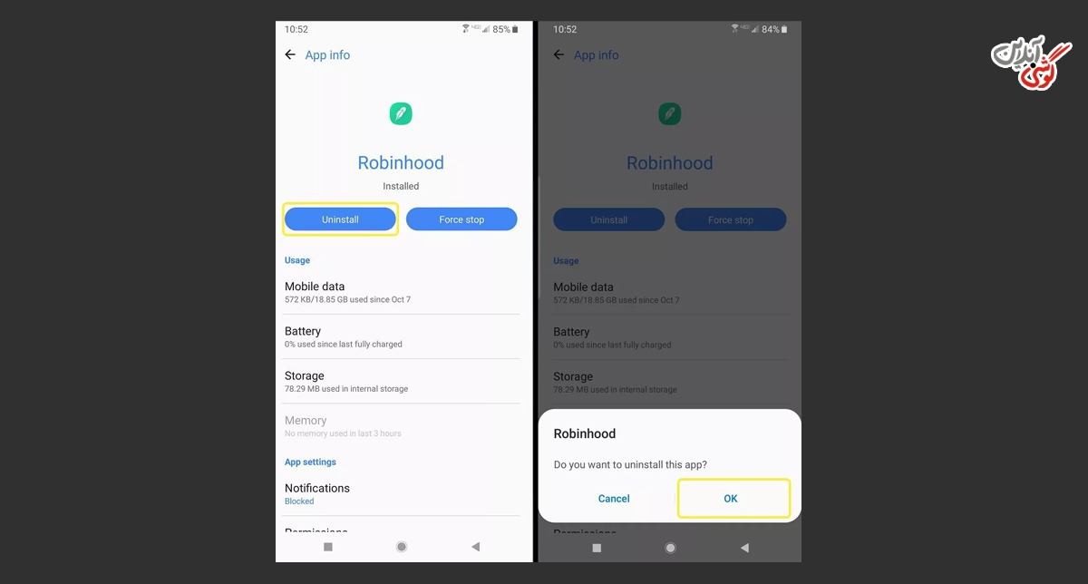 نصب برنامههای ناسازگار یا مخرب