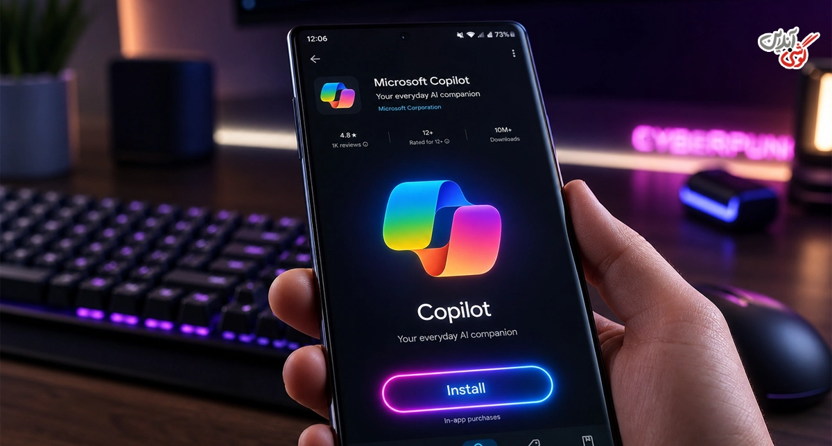 Copilot روی گوشی