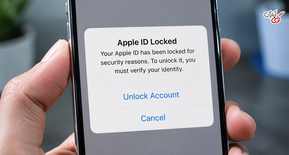 پیغام This Apple ID has been locked for security reasons