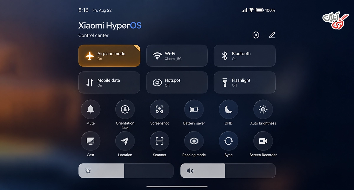 تصویری از Airplane Mode در Control Center گوشی شیائومی