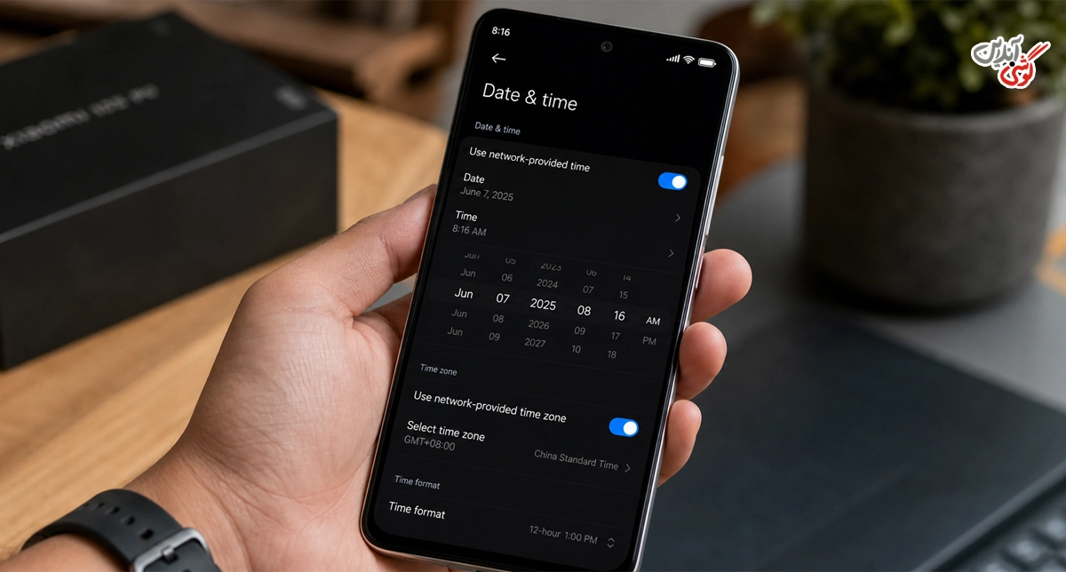 تصویری مرتبط با بخش Date & time (تاریخ و ساعت) در گوشی شیائومی با سیستمعامل HyperOS