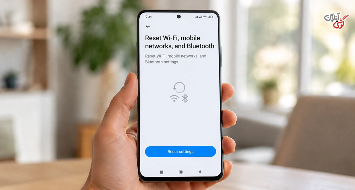 تصویری از Reset Wi-Fi, mobile networks and Bluetooth در تنظیمات شیائومی