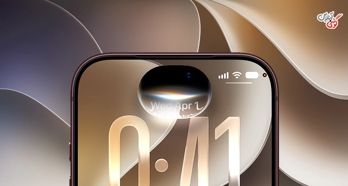 تغییرات ظاهری و عملکردی iOS 27
