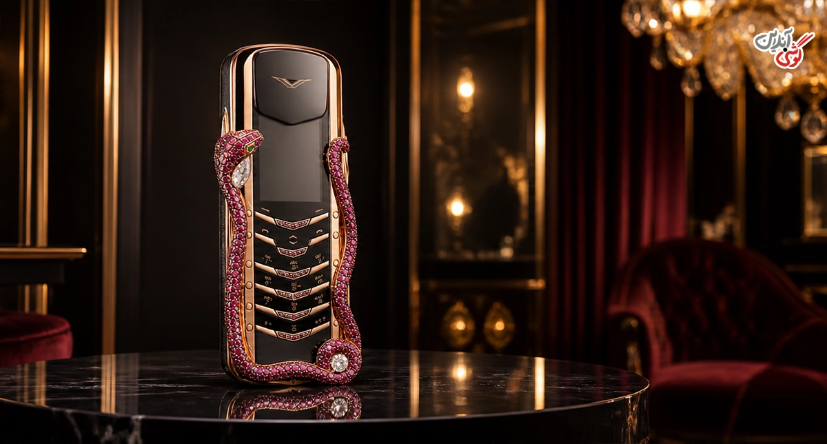 گرانترین گوشی ورتو؛ Vertu Signature Cobra