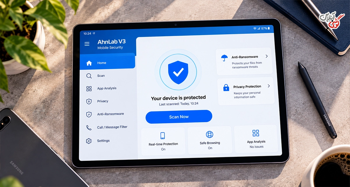 AhnLab V3 Mobile Security؛ برای بررسی امنیت برنامه‌ها