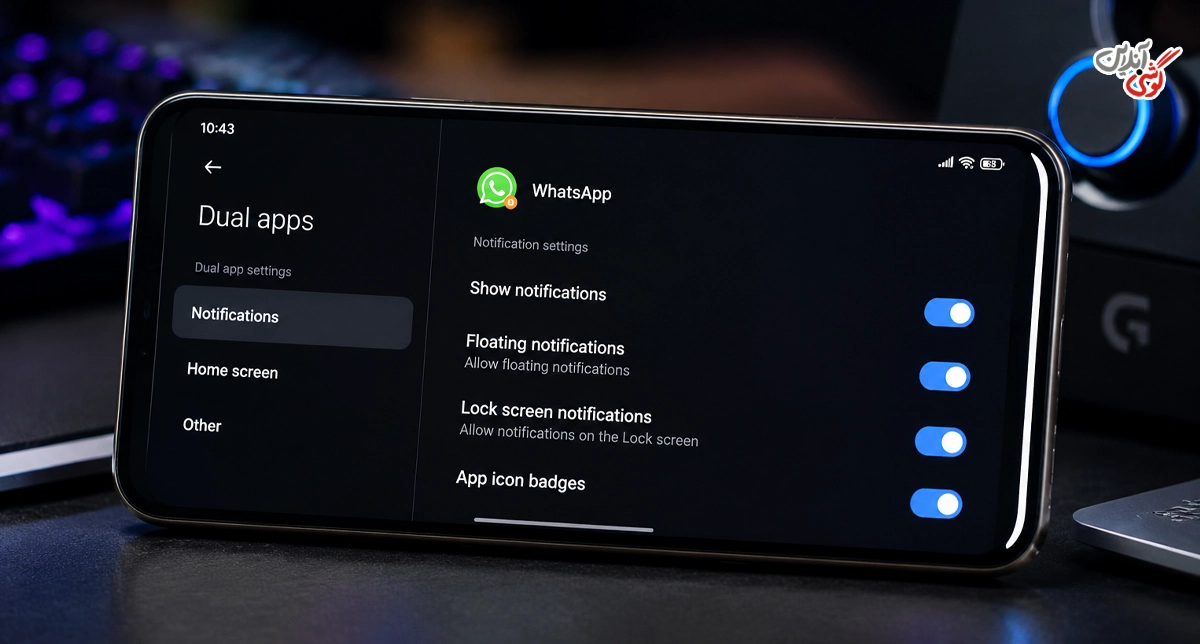 تصویری مرتبط با تنظیمات Notifications (اعلانها) واتساپ دوم در گوشی شیائومی