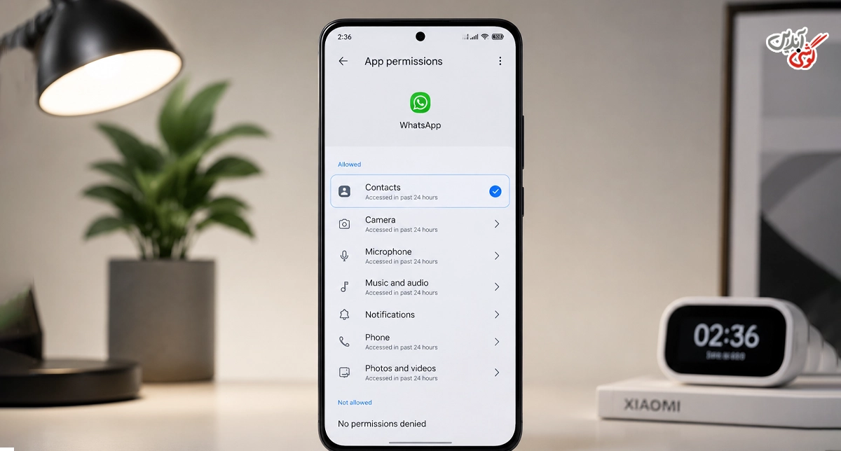 تصویری مرتبط با بخش Permissions (مجوزها) واتساپ در گوشی شیائومی