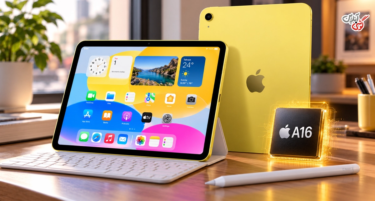 تبلت اپل iPad 11 مدل ۲۰۲۵ با تراشه A16