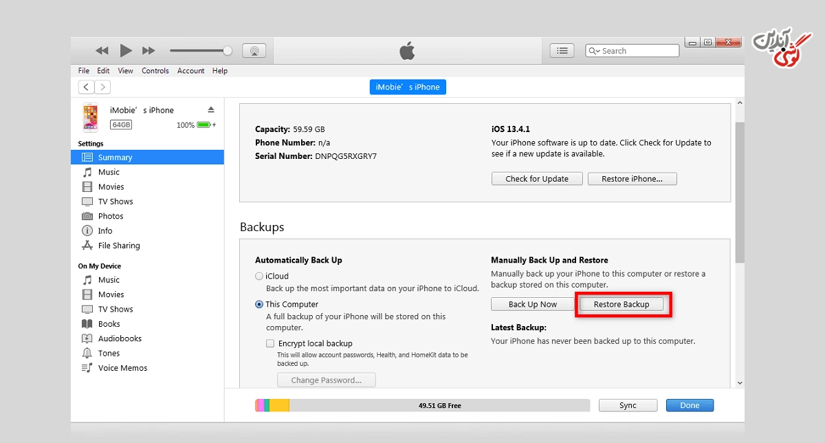 برگرداندن شماره های حذف شده با Finder یا iTunes