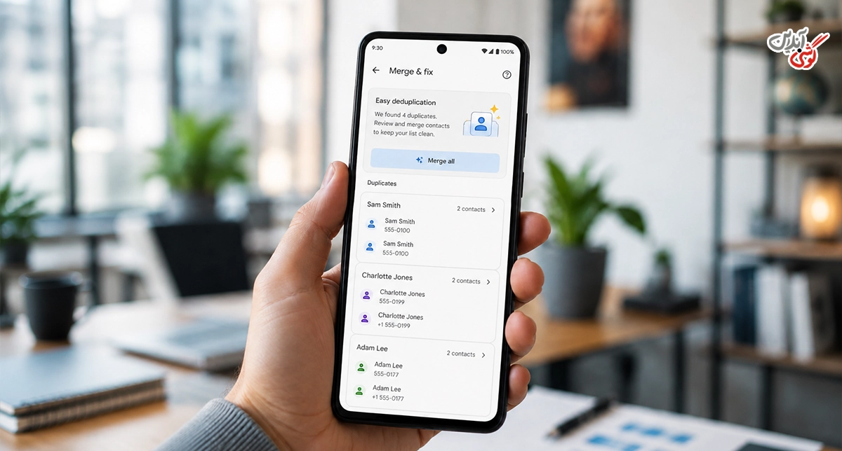 تصویری مرتبط با بخش Merge & fix یا Merge duplicate contacts در Google Contacts