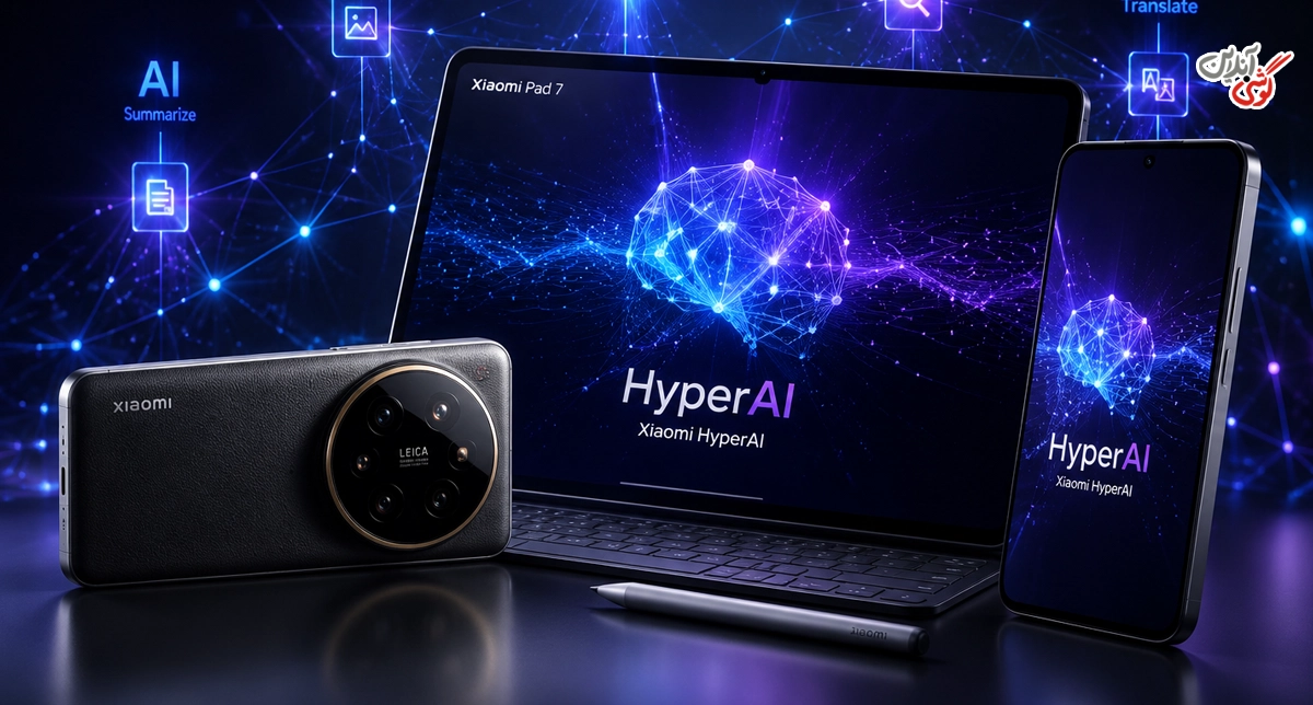 دستگاه‌هایی که از قابلیت‌های HyperAI پشتیبانی می‌کنند