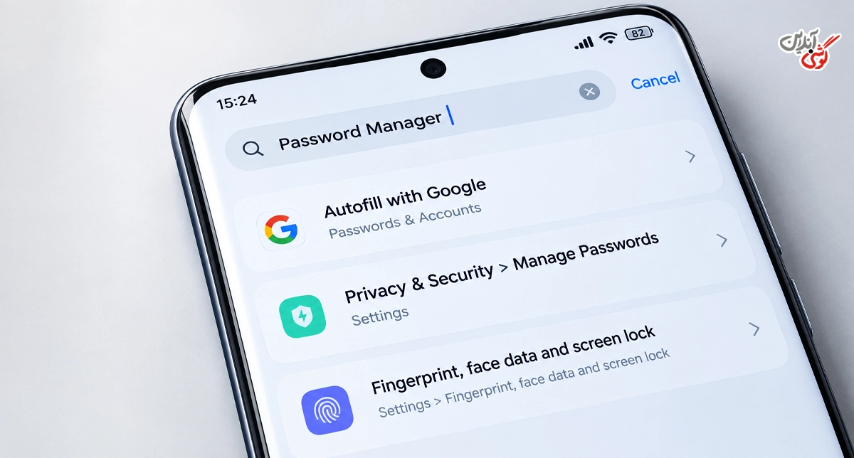 تصویری از بخش Search یا «جستجو» در Settings گوشی شیائومی