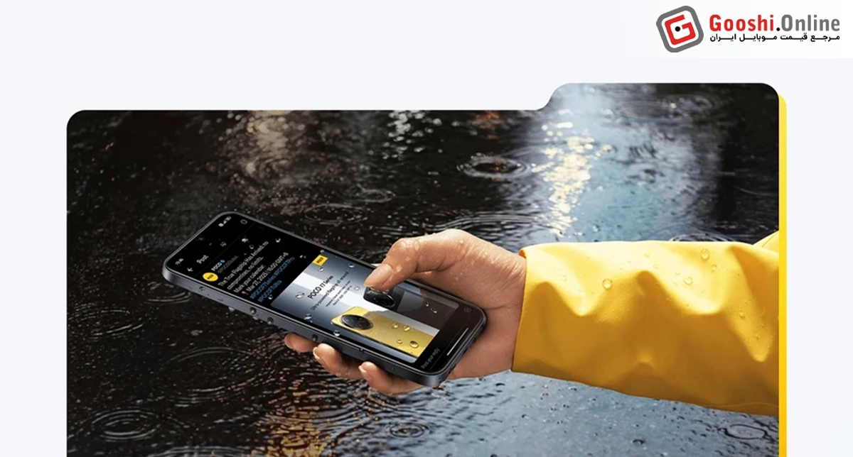 مقاومت شیائومی پوکو C85