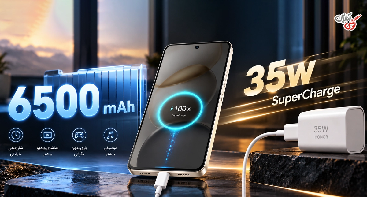 باتری 6500 میلی‌آمپرساعتی Honor X7d چقدر دوام می‌آورد؟