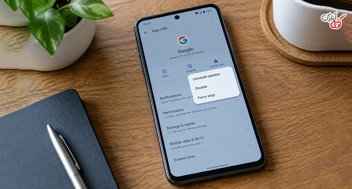 تصویری از App info برنامه Google و منوی مربوط به Uninstall updates یا «حذف بهروزرسانیها»