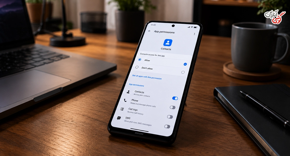  تصویری مرتبط با صفحه Permissions برنامه Contacts