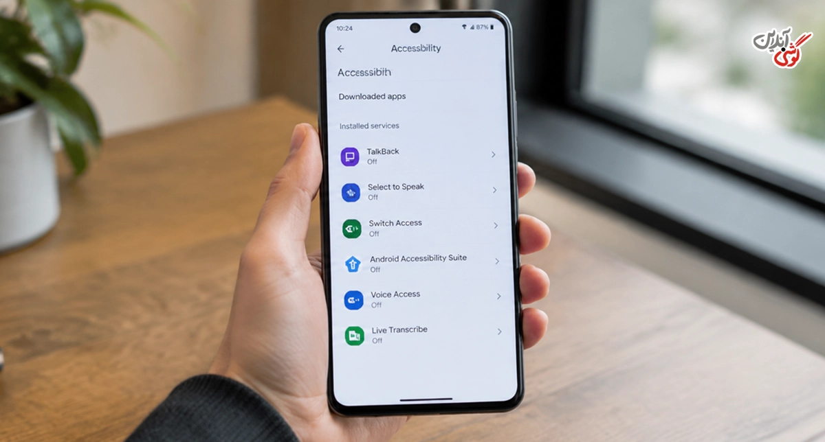 Installed apps در Accessibility