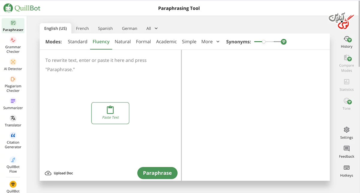 QuillBot؛ مناسب بازنویسی و اصلاح متن