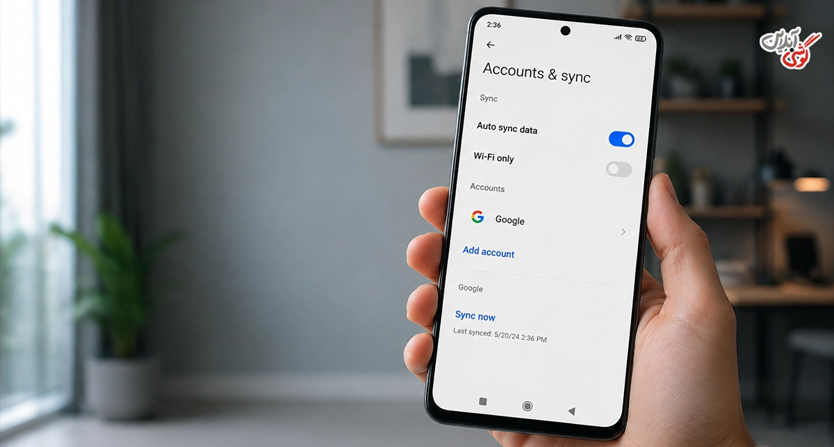 تصویری از بخش Accounts & Sync / حساب‌ها و همگام‌سازی در Settings گوشی شیائومی