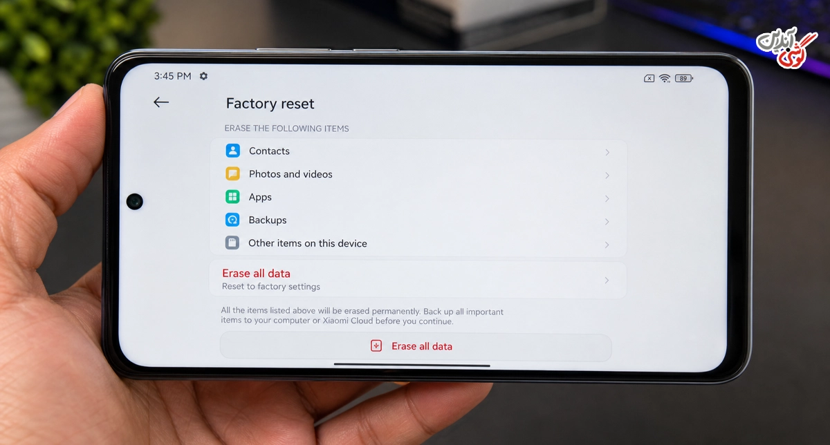 رفع خاموش شدن گوشی شیائومی با Factory Reset