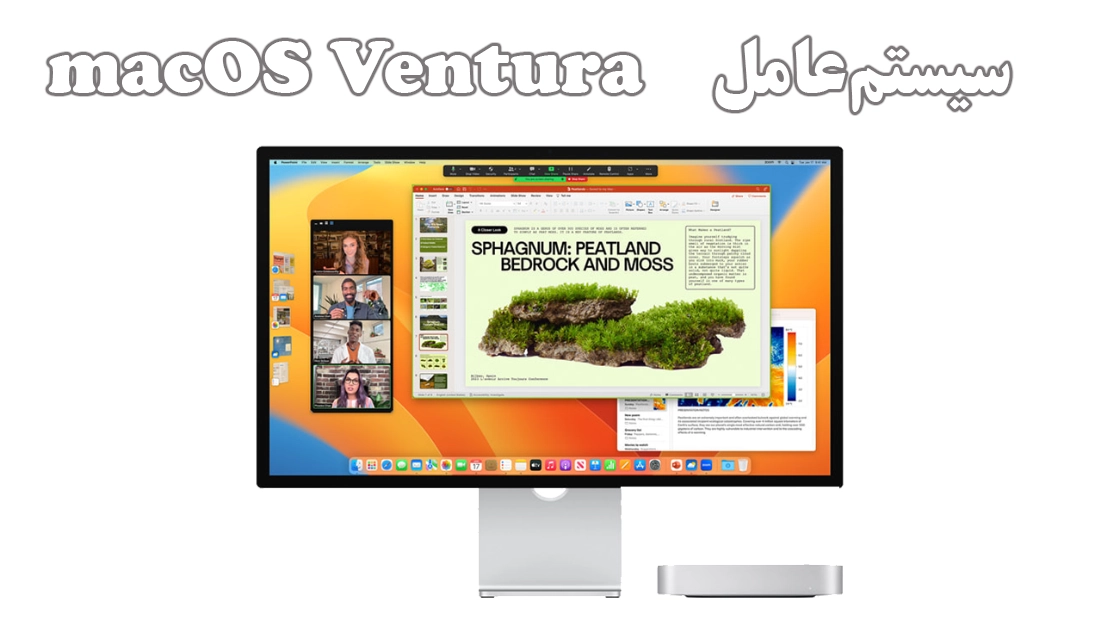 نمایش مک مینی 2023 اپل با سیستمعامل macOS Ventura