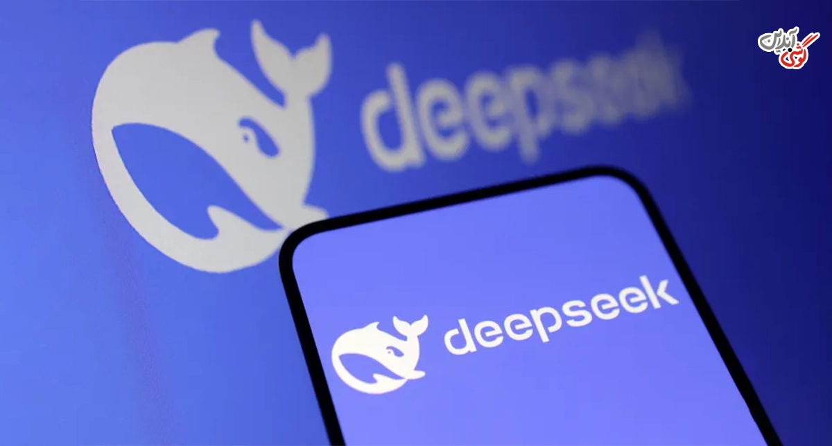 شرکت هوش مصنوعی DeepSeek AI