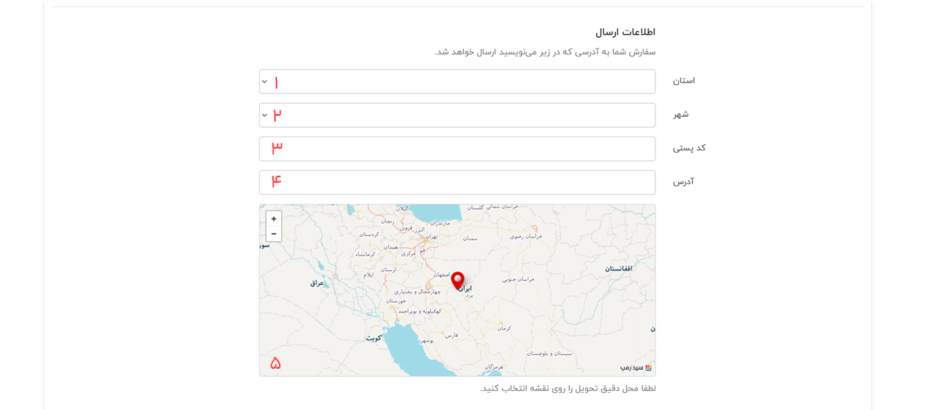 اسکرین شات مراحل ثبت اطلاعات ارسال (محصول) در فروشگاه اینترنتی گوشی آنلاین
