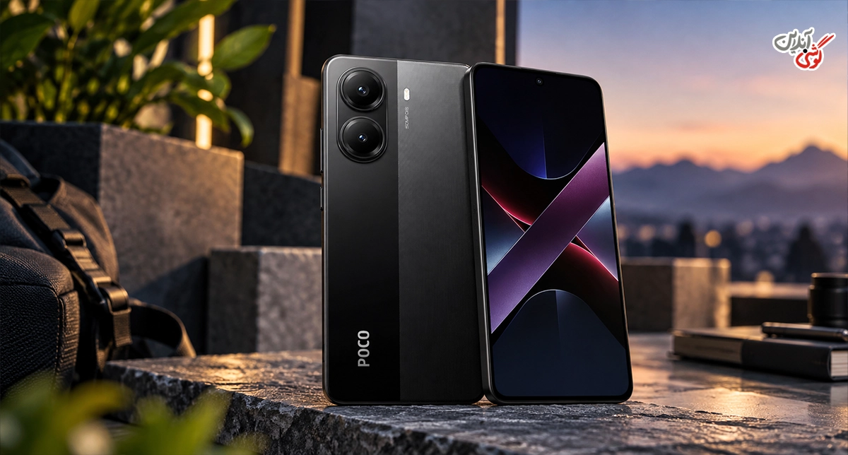 گوشی پوکو X7 پرو 5G