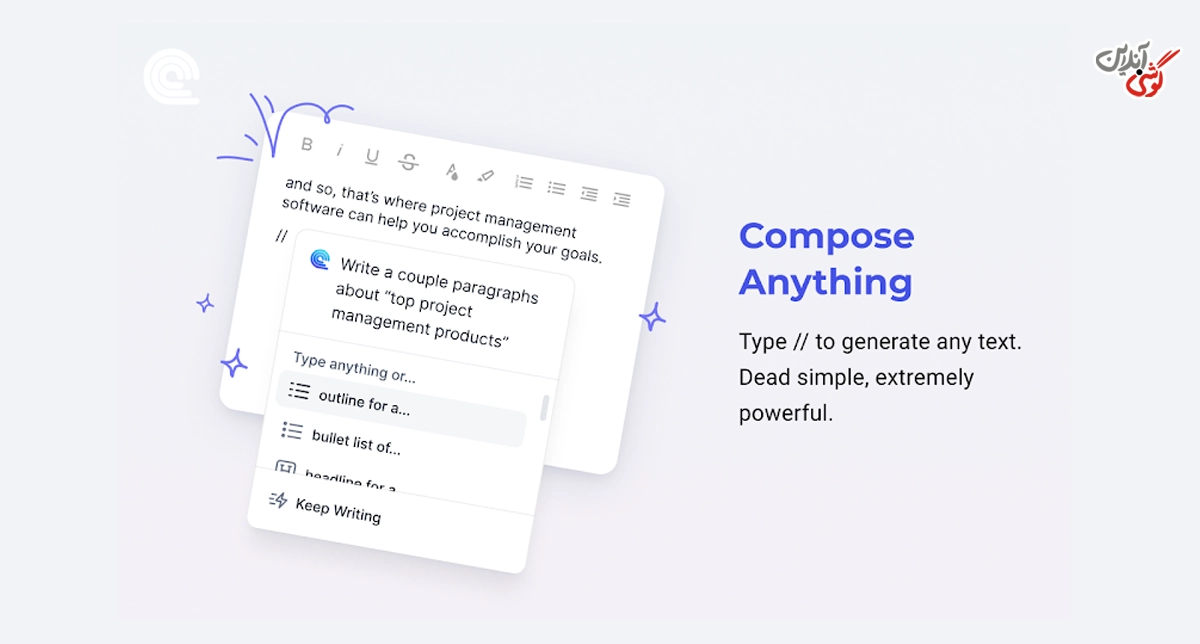 افزونه هوش مصنوعی کروم Compose AI