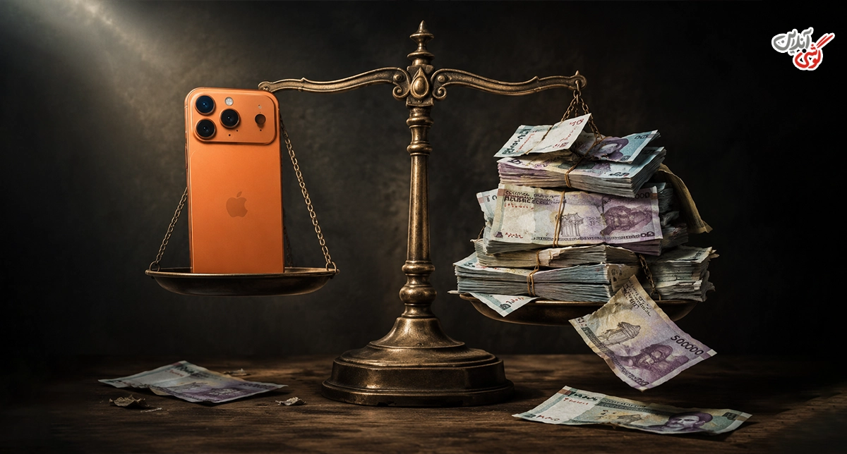 قیمت آیفون 17